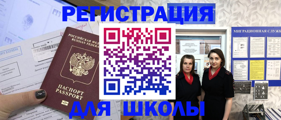 прописка поиск в Калаче-на-Дону